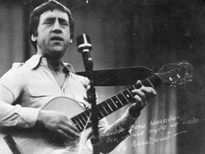 Вечер памяти «Звени высокая струна»