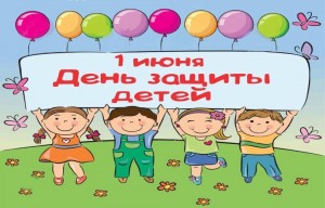Праздничная, развлекательная программа «Яркие краски детства».