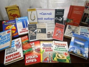 Беседа «Если хочешь долго жить, сигареты брось курить»