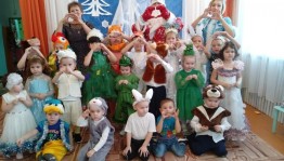 Праздничная программа «Волшебный праздник Новый год!»