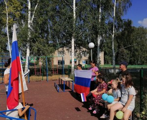 Тематический час «Триколор, трёхцветный стяг»