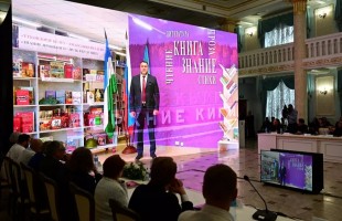 В Башкортостане запущены в работу четыре новых объекта культуры