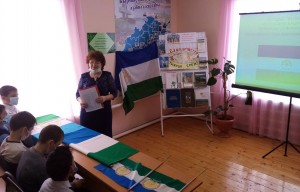 Познавательный урок «Цвети родной Башкортостан»