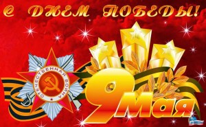 Тематическая программа«Как воевали прадеды»