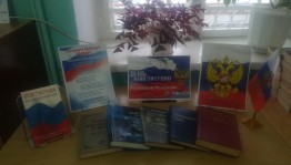 «Есть права и у детей»