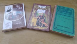 Книжная выставка «Великий мастер языка и слова».