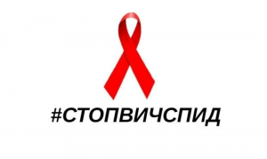 Информационно-познавательный час «Стоп-СПИД:знать,чтобы жить!»
