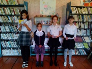 Вечер отдыха «Книга наш семейный друг»