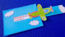 Мастер–класс«Я–папин друг»