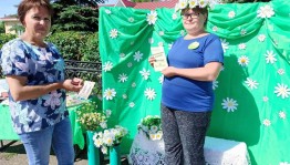 Уличная акция «Ромашковое счастье»