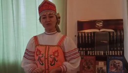 «Читаем Пушкина»