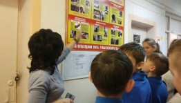 Тематическая беседе«Правила поведения при ЧС»