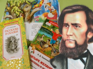 Литературный час«Волшебная мудрость произведений Ушинского»