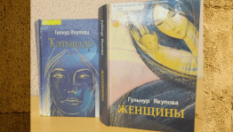 Виртуальный портрет «Гульнур Якупова – вдохновенный певец родного края»