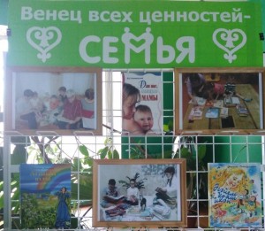 Литературный час «Мир семьи от А до Я»