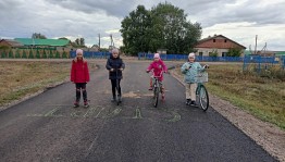 Мы– велосипедисты