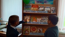 «Угощаем книгой»
