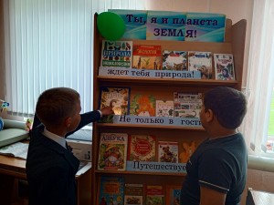 «Угощаем книгой»