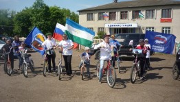 «Велопробег Вперед Россия»
