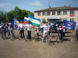 «Велопробег Вперед Россия»