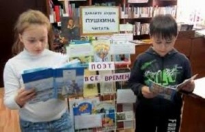 Литературный час «Читая пушкинские строки…»
