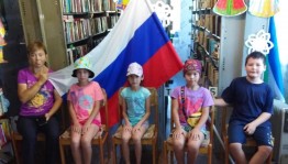 Час информации «Символ русского патриотизма»