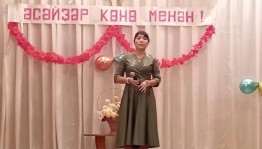 Мероприятие ко дню матери «Мамин день»