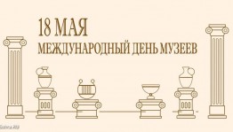 выставка «Мир забытых вещей»