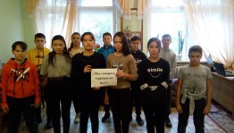 Информационный час «Будь бдителен!»