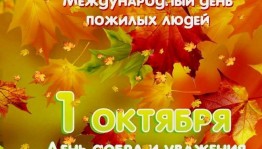 Концерт«С открытым сердцем и душой»
