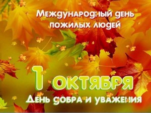 Концерт«С открытым сердцем и душой»