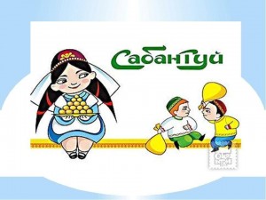 Детский сабантуй «С моей малой Родины начинается Россия»