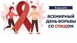 Беседа «Подари себе жизнь»