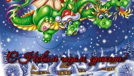 «Наш добрый, Старый Новый год». Вечер отдыха для пенсионеров