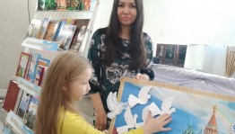 Акция и творческий час «Голубь мира»
