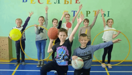 Веселые старты