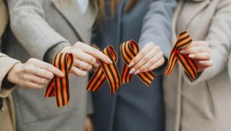 Акция «Георгиевская ленточка»