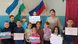 «Единство-это сила!»–тематический час, посвященный Дню народного единства