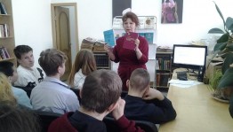 Правовой час «Права и обязанности человека»