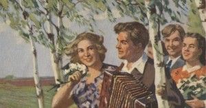 Вечер воспоминаний «Какими были молодыми»