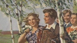 Вечер воспоминаний «Какими были молодыми»