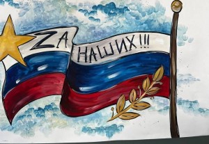 Урок мужества «Герои специальной военной операции их подвиги»