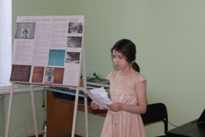 «М.Акмулла - поэт Башкортостана»