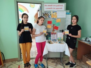 Квест-игра «Литературный экспресс»