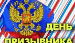 «В Армию на денек» развлекательная программа для молодежи