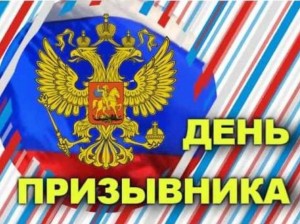 «В Армию на денек» развлекательная программа для молодежи