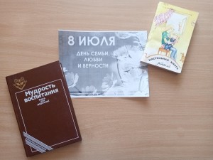 Литературный час «Храня любви огонь большой»