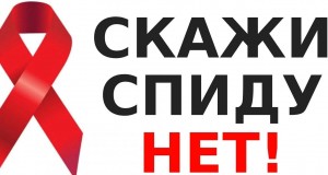 «Дорога к беде».