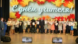 «Поклон земной вам,наши дорогие педагоги и наставники»праздничный концерт