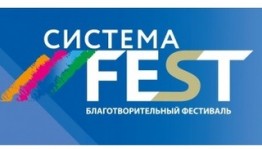 Более 5 000 человек стали участниками «Система Fest» в Республике Башкортостан